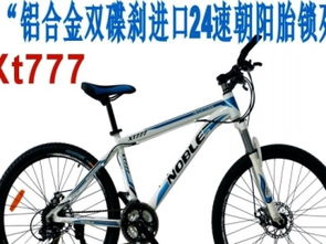 图 广州电动车三轮车厂家现场零售了,快递 广州自行车 电动车